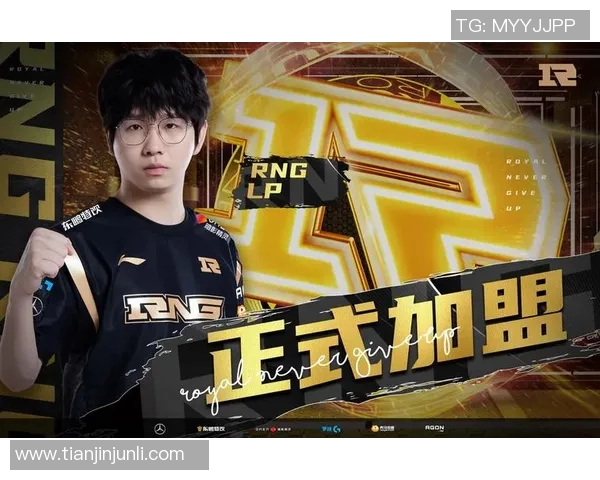 和平精英战术深度解析RNG在S15LOL赛季的精彩表现与策略探讨